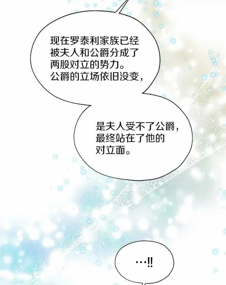 57.钢铁阵线 第35页