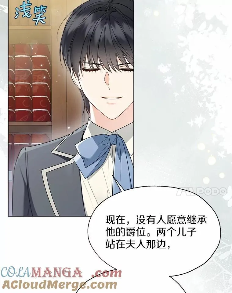 57.钢铁阵线 第41页