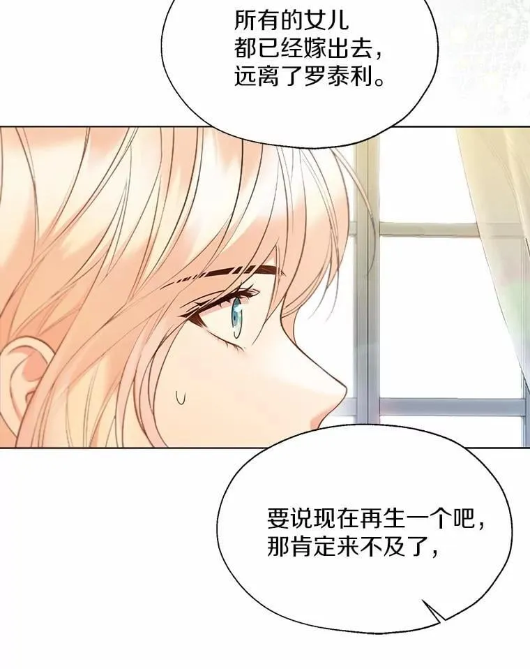 57.钢铁阵线 第42页