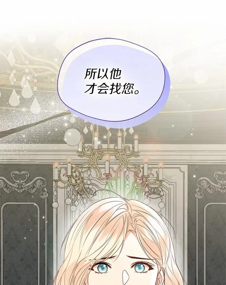 57.钢铁阵线 第43页