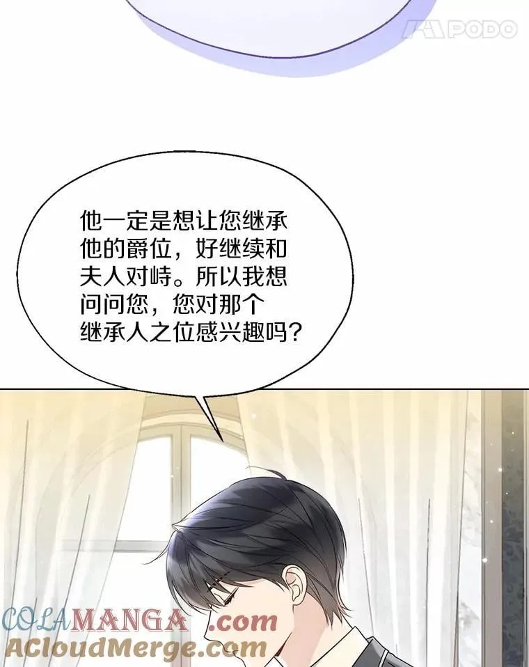 57.钢铁阵线 第45页