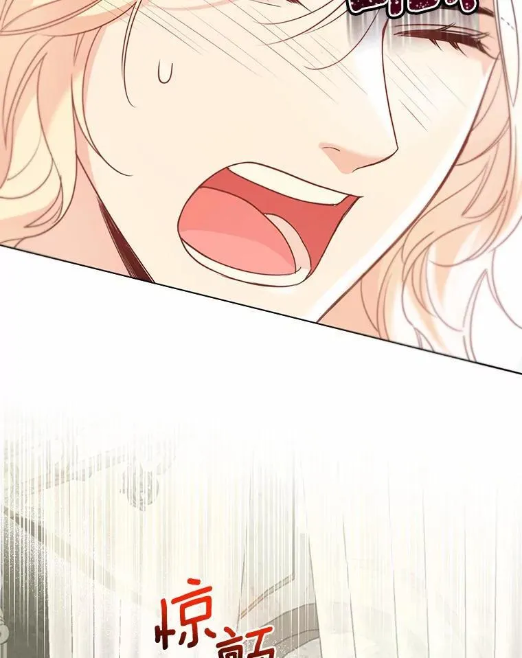 57.钢铁阵线 第47页