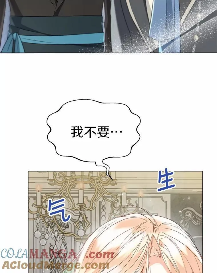 57.钢铁阵线 第49页