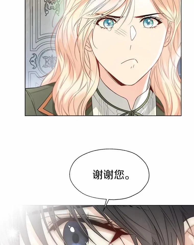 57.钢铁阵线 第50页