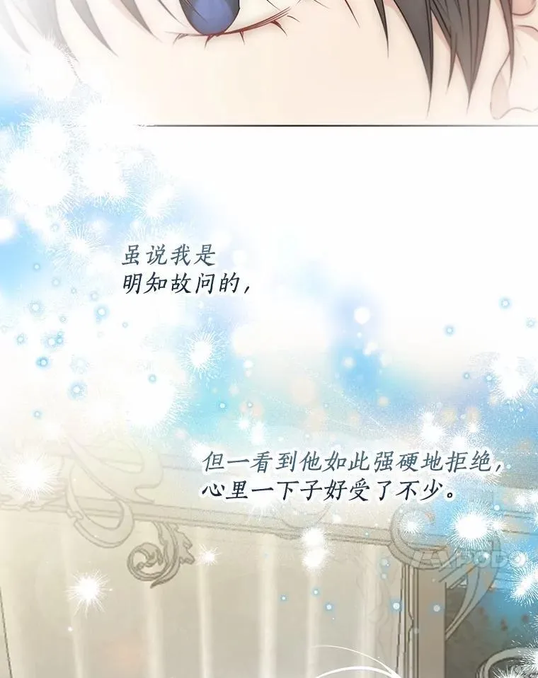 57.钢铁阵线 第51页