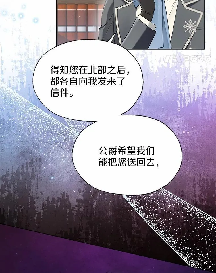 57.钢铁阵线 第55页