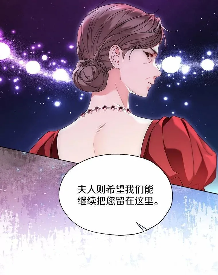 57.钢铁阵线 第56页