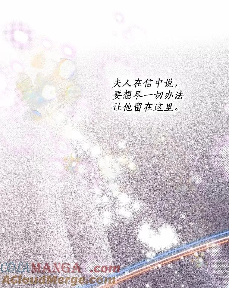 57.钢铁阵线 第57页