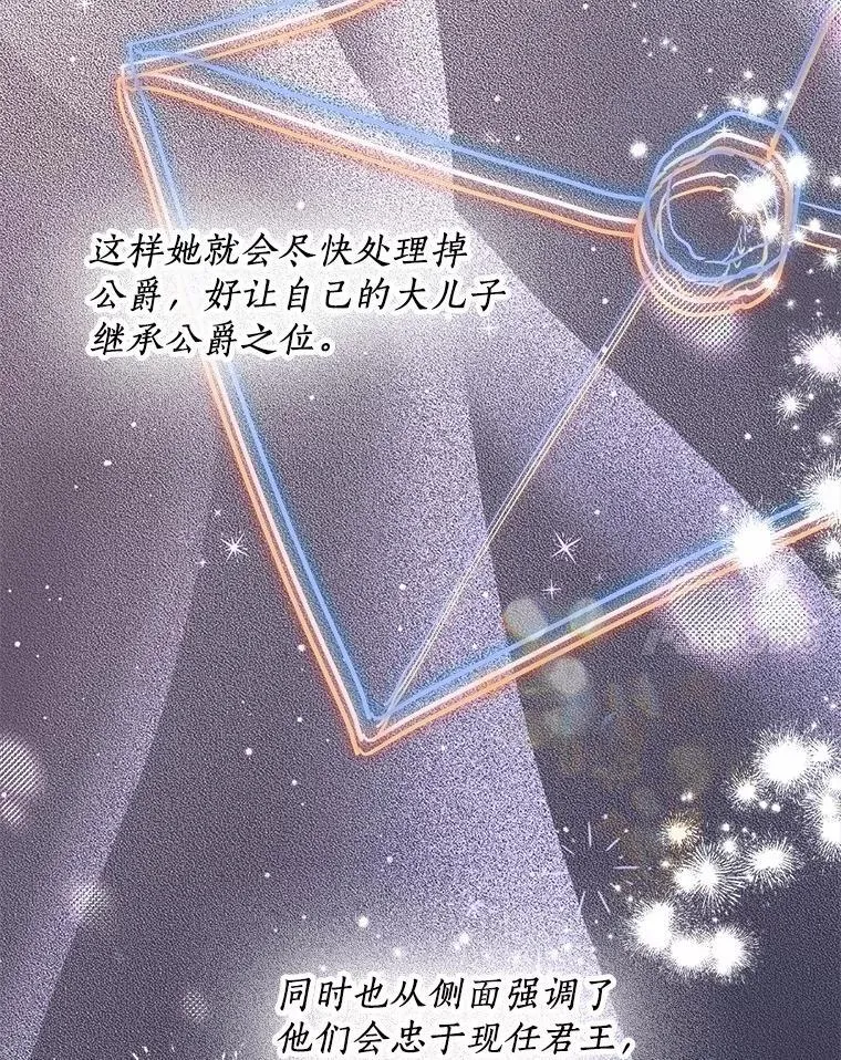 57.钢铁阵线 第58页