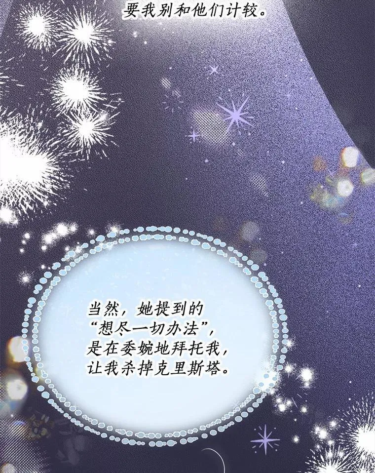 57.钢铁阵线 第59页