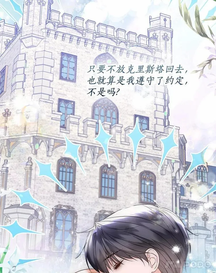 57.钢铁阵线 第62页