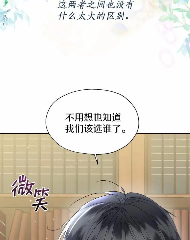 57.钢铁阵线 第64页