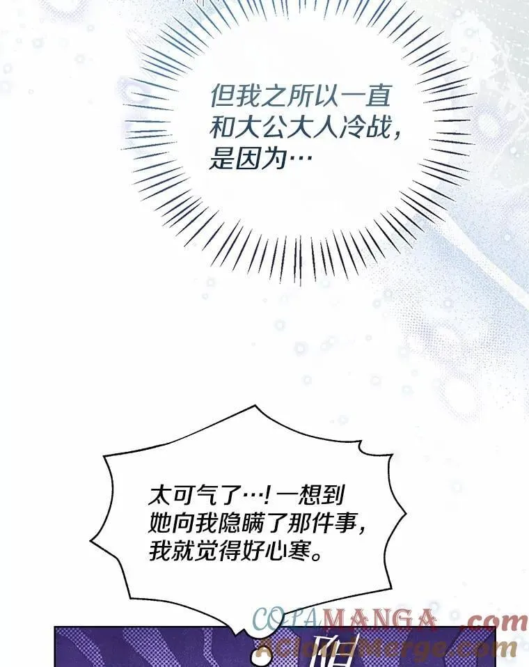 57.钢铁阵线 第69页