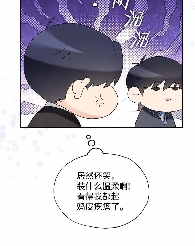 57.钢铁阵线 第70页