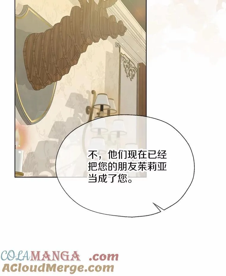 57.钢铁阵线 第73页