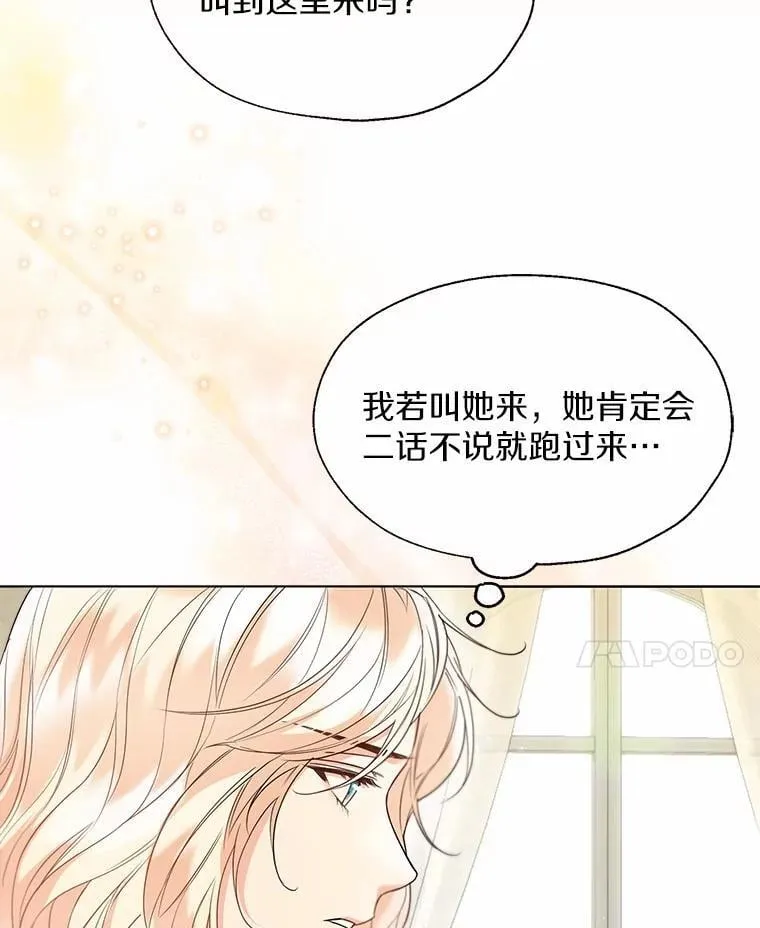 57.钢铁阵线 第75页