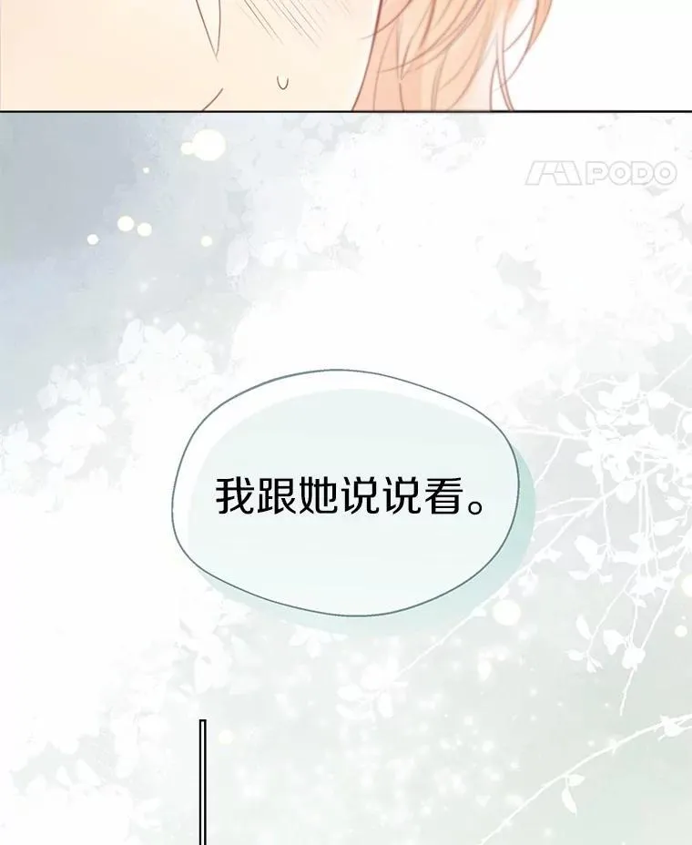 57.钢铁阵线 第79页