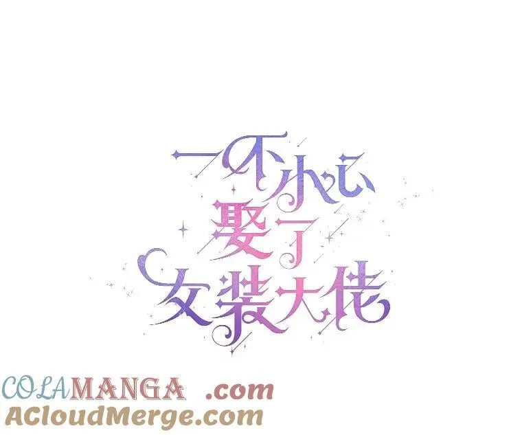57.钢铁阵线 第81页