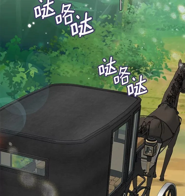 57.钢铁阵线 第84页