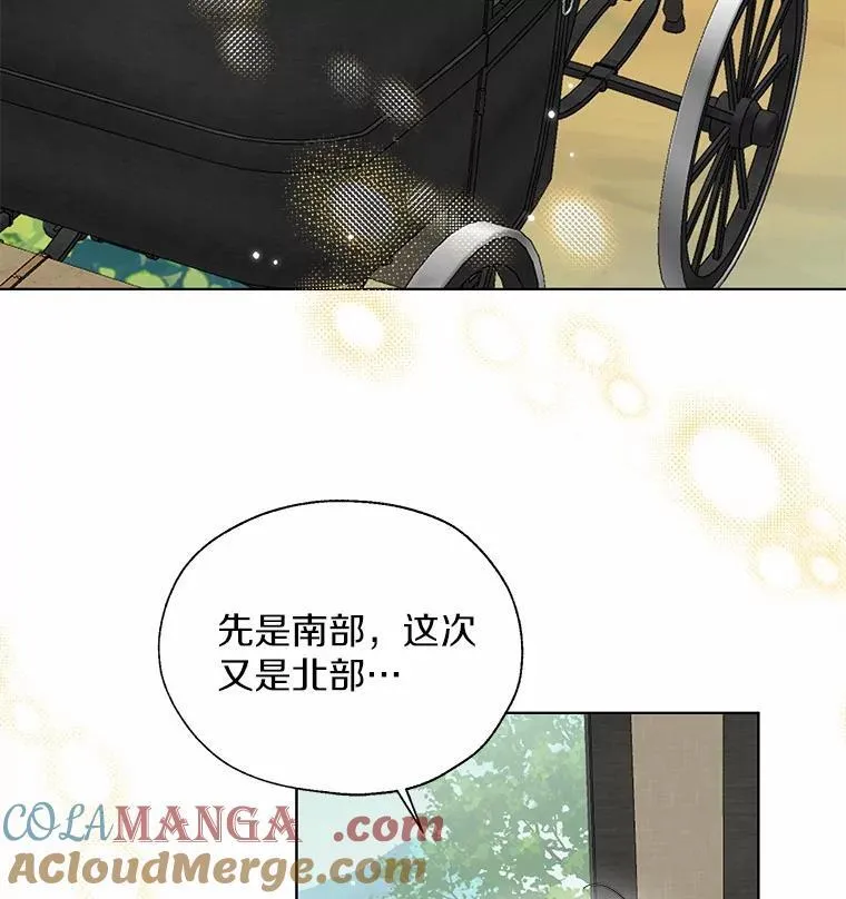 57.钢铁阵线 第85页
