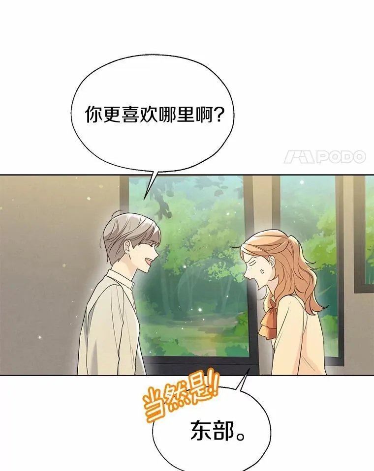 57.钢铁阵线 第87页