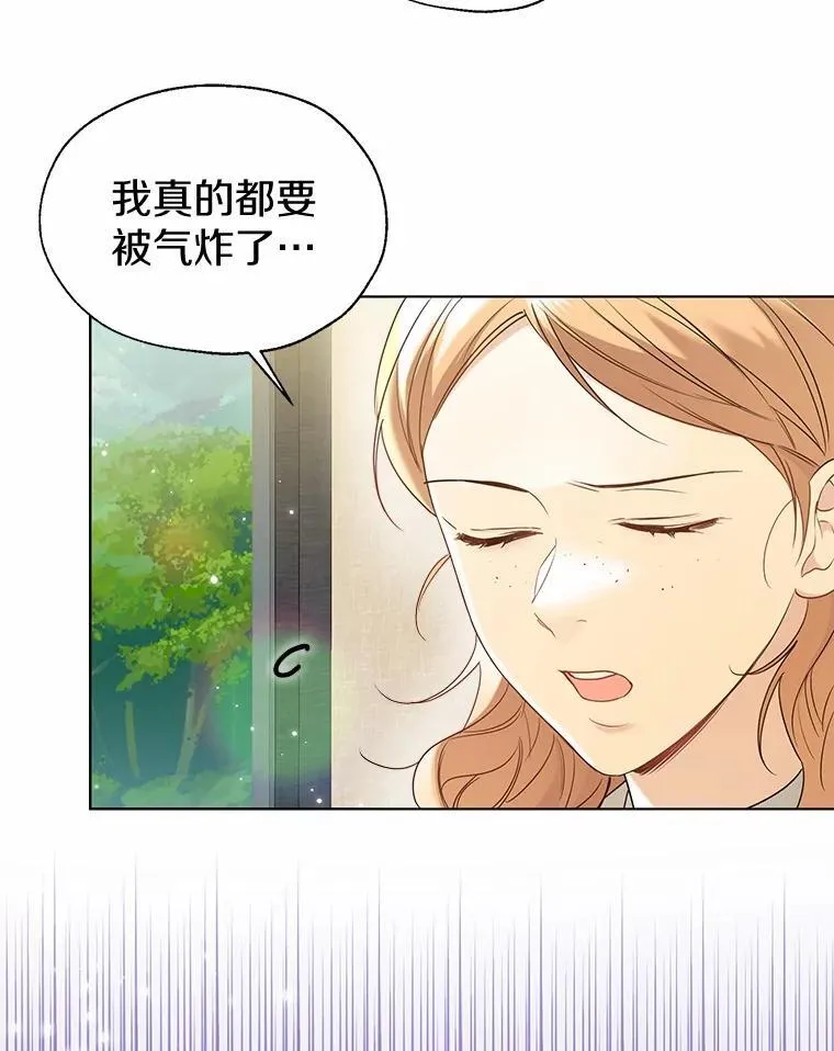 57.钢铁阵线 第88页