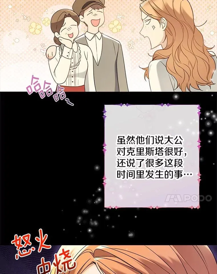 57.钢铁阵线 第90页