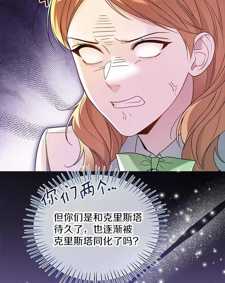 57.钢铁阵线 第91页