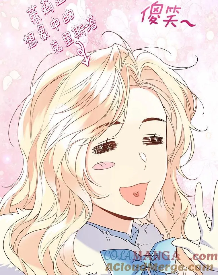 57.钢铁阵线 第93页