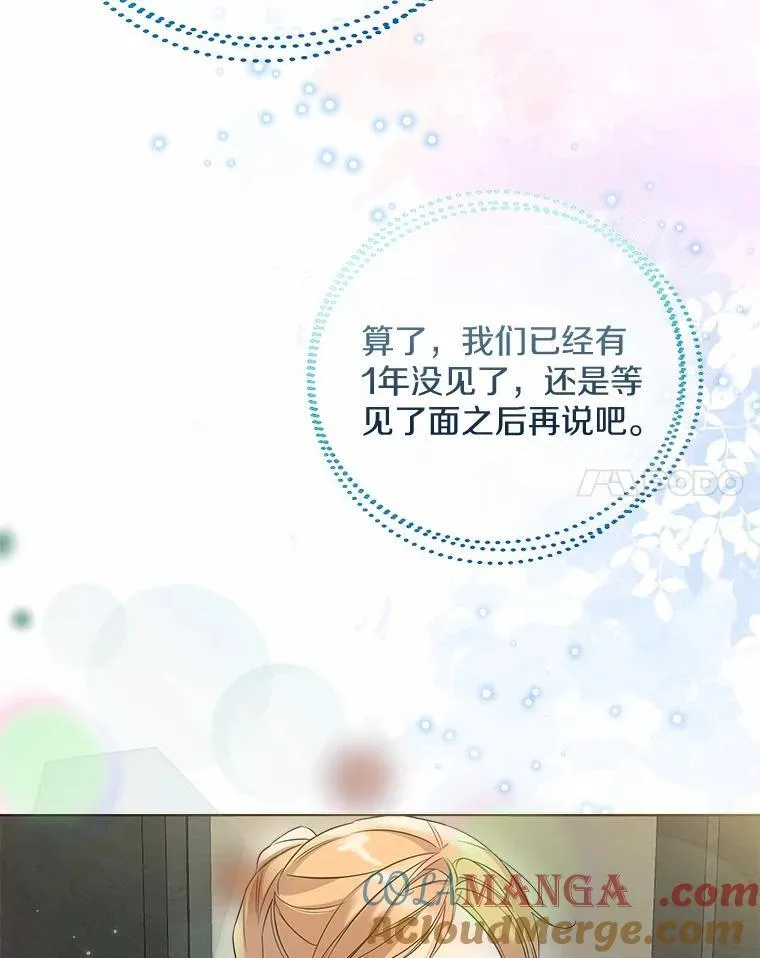 57.钢铁阵线 第97页