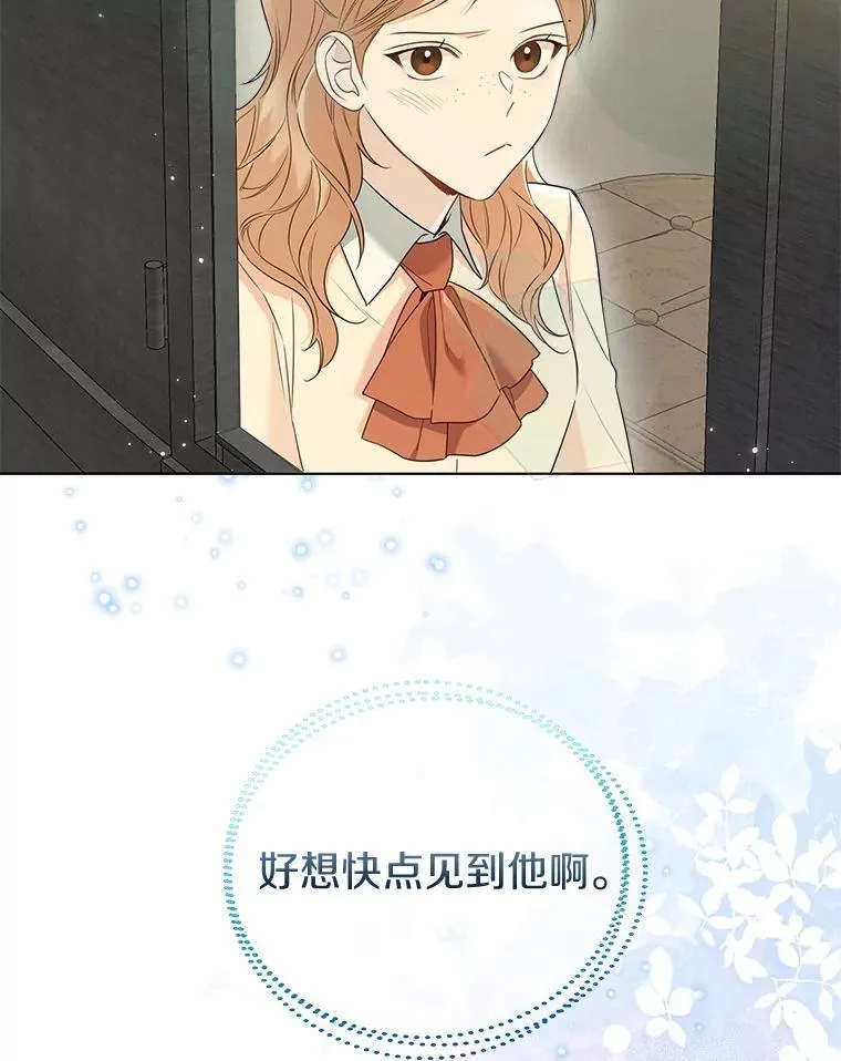 57.钢铁阵线 第98页