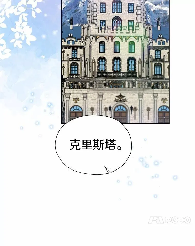 57.钢铁阵线 第100页