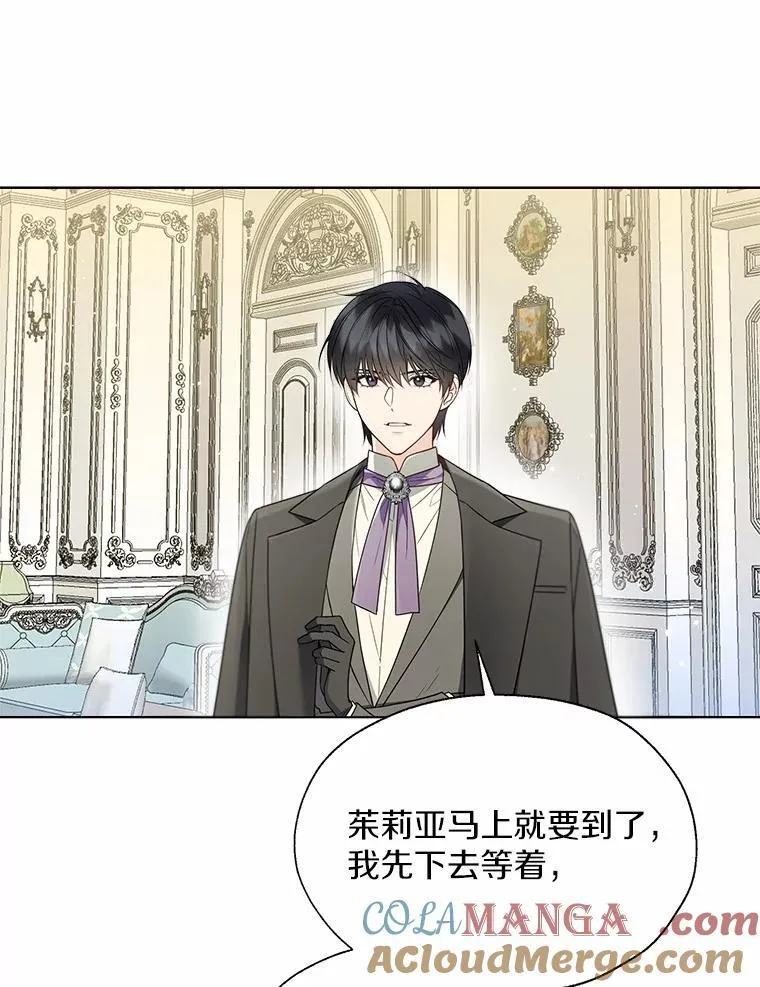 57.钢铁阵线 第101页