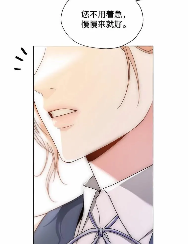 57.钢铁阵线 第102页