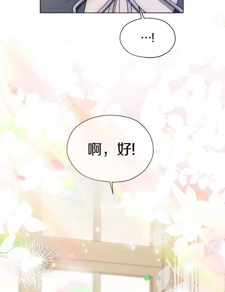 57.钢铁阵线 第103页