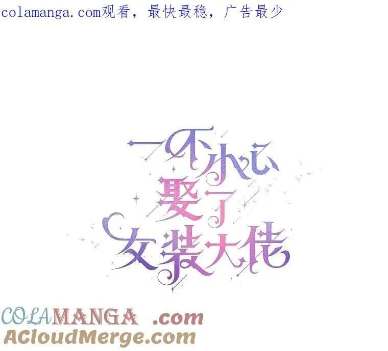 57.钢铁阵线 第108页