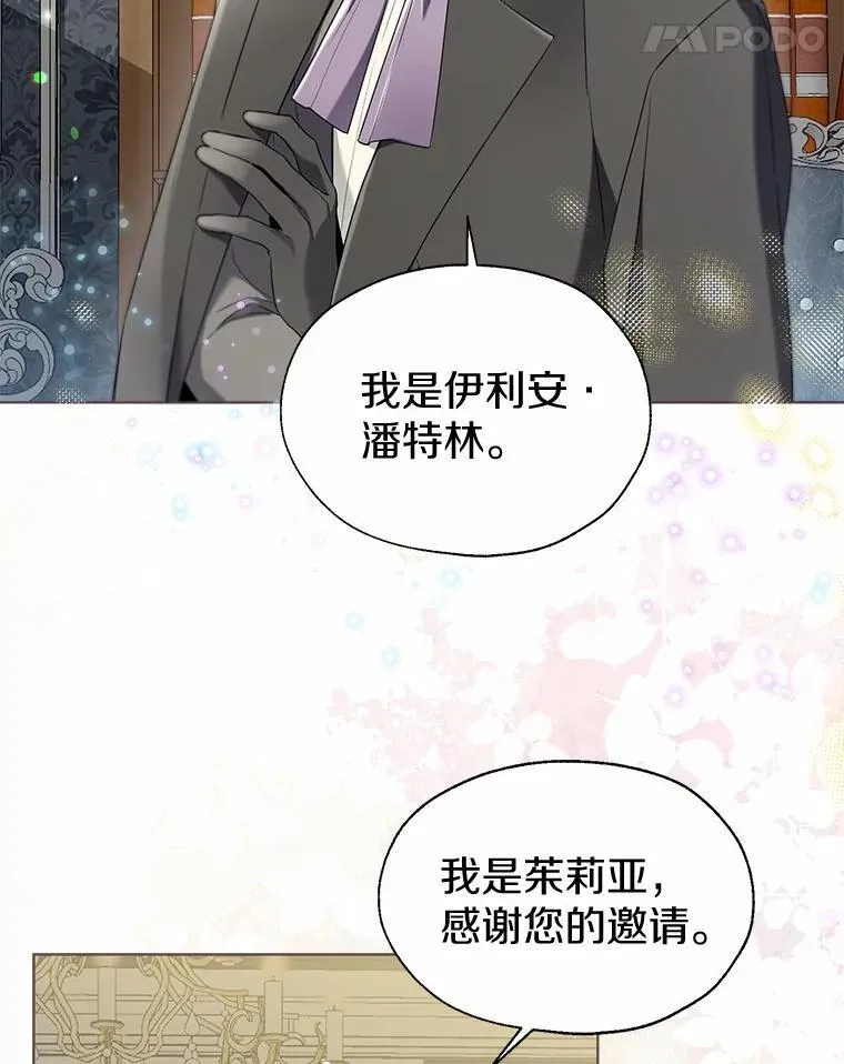 58.选您喜欢的 第5页