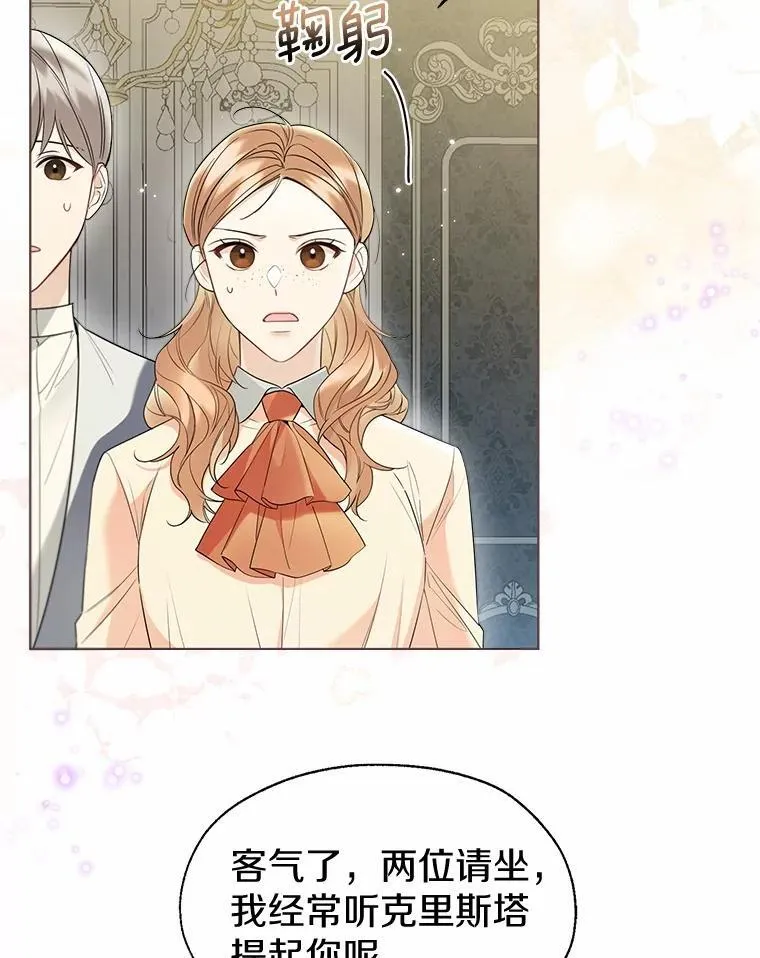 58.选您喜欢的 第6页