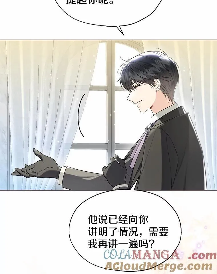 58.选您喜欢的 第7页