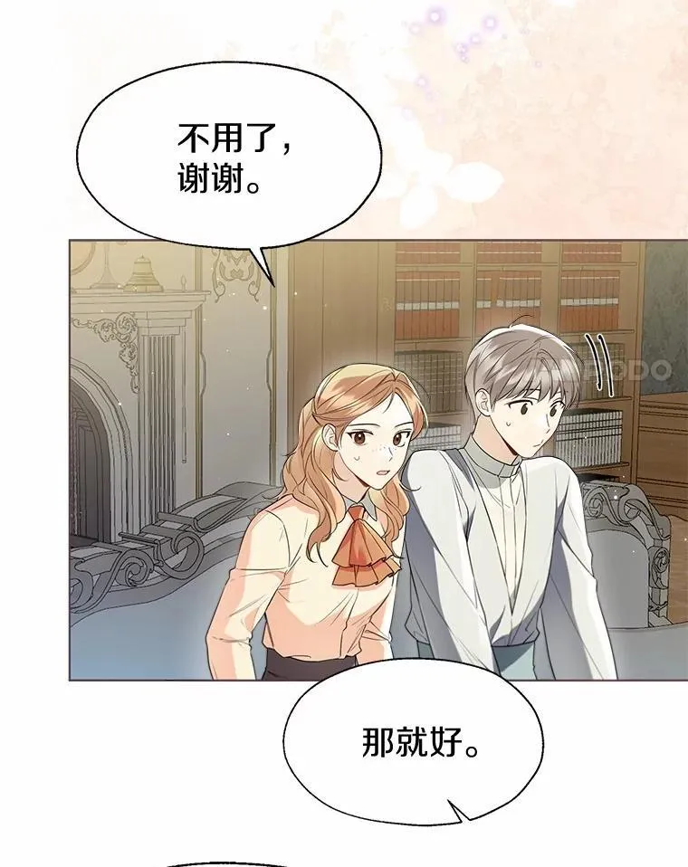 58.选您喜欢的 第8页