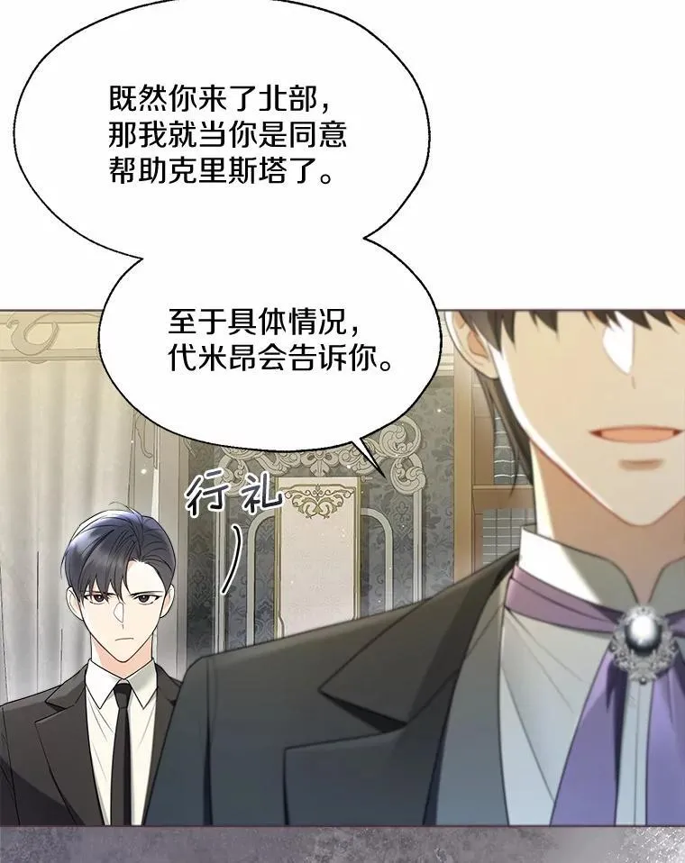 58.选您喜欢的 第9页