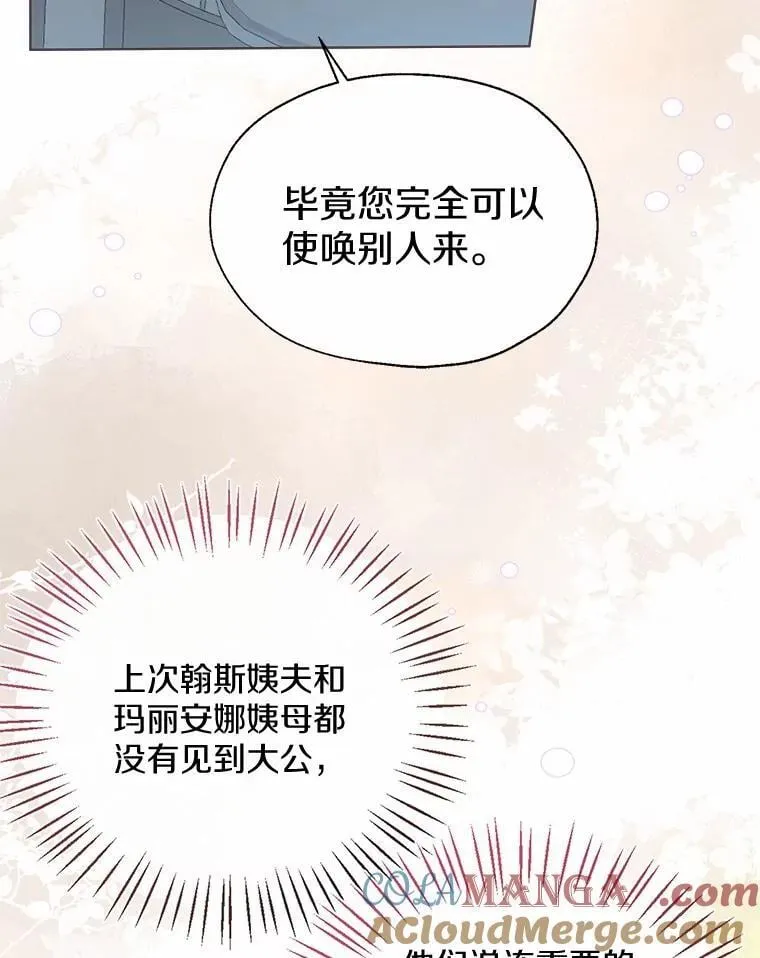 58.选您喜欢的 第13页