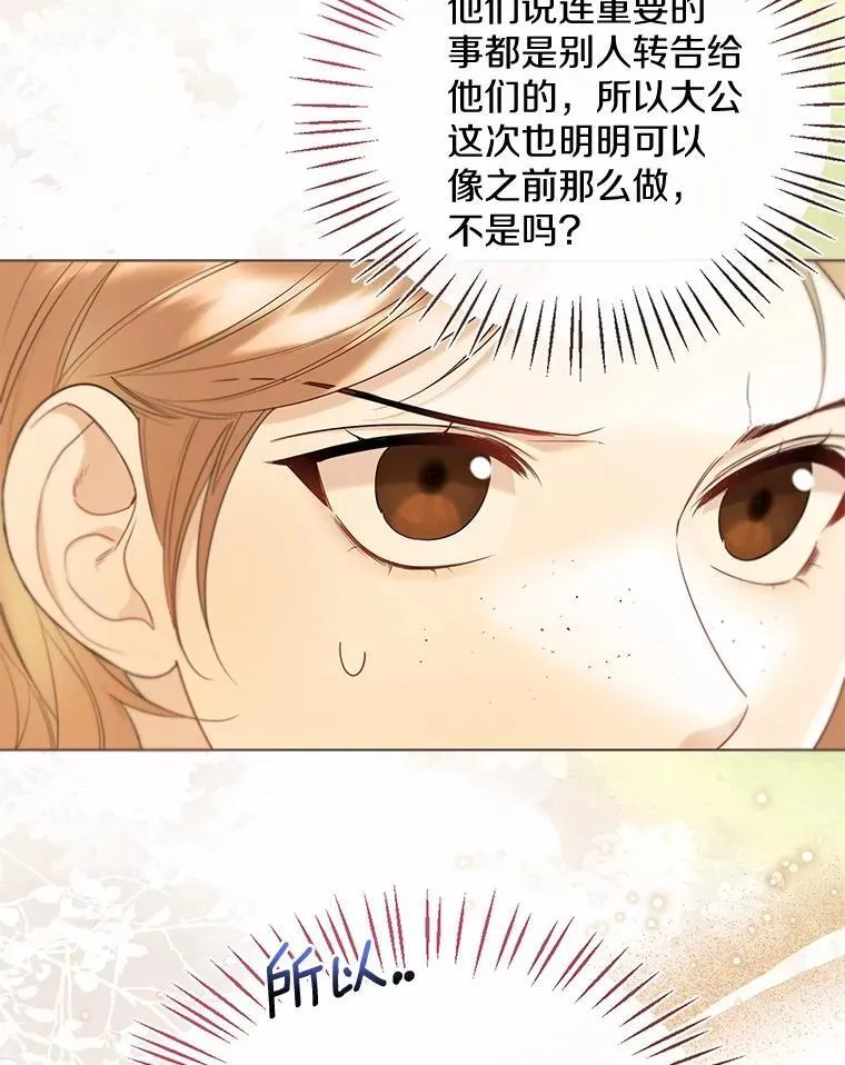 58.选您喜欢的 第14页