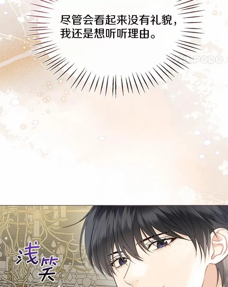 58.选您喜欢的 第15页