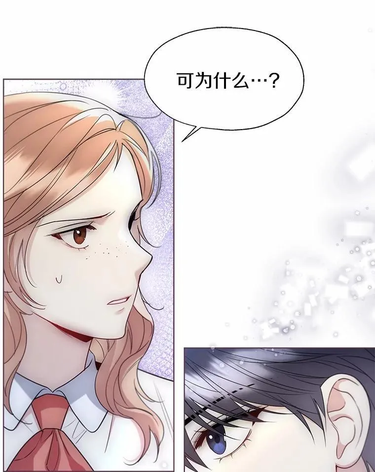 58.选您喜欢的 第17页