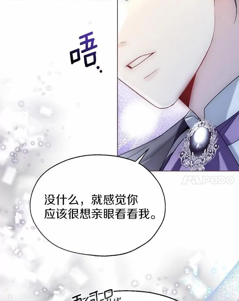58.选您喜欢的 第18页