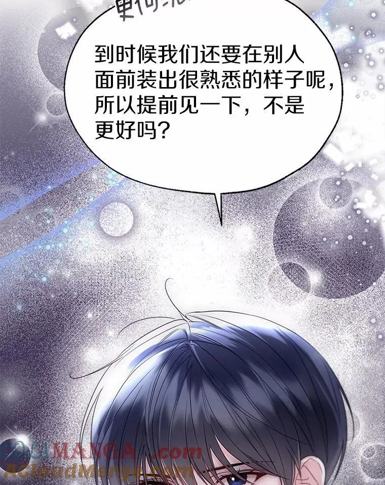 58.选您喜欢的 第19页