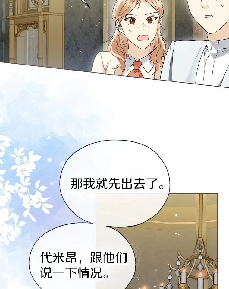58.选您喜欢的 第21页