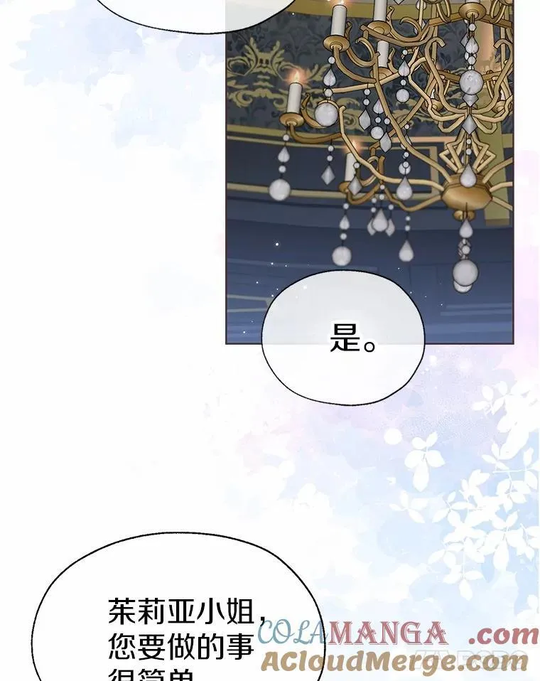 58.选您喜欢的 第22页