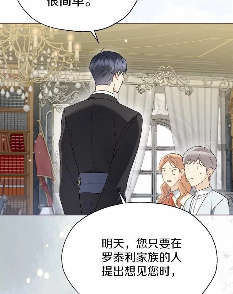 58.选您喜欢的 第23页